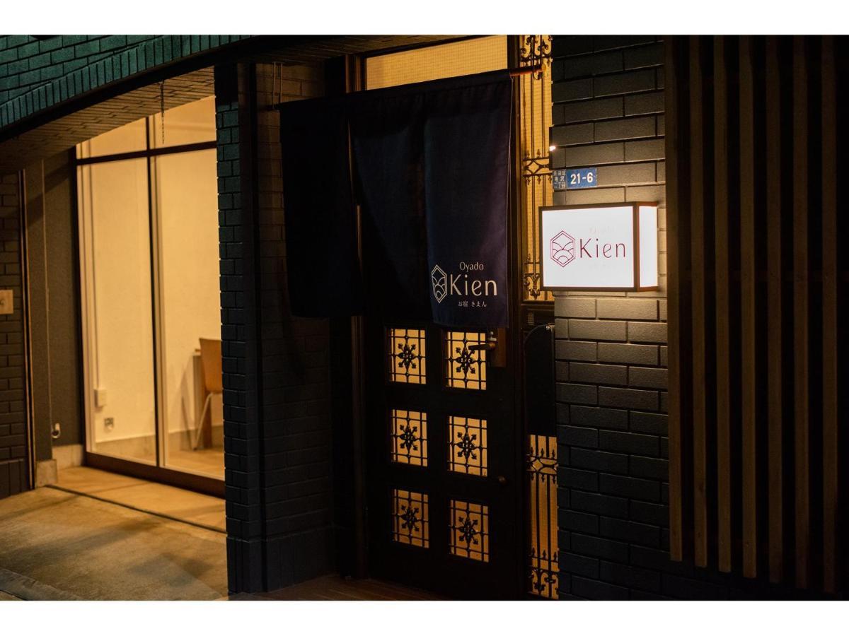 Casa de hóspedes Oyado Kien Ryogoku 2*
