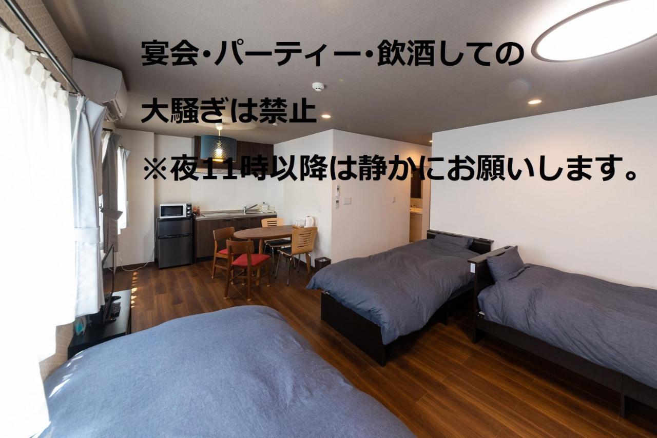 Oyado Kien Ryogoku Casa de hóspedes Tóquio
